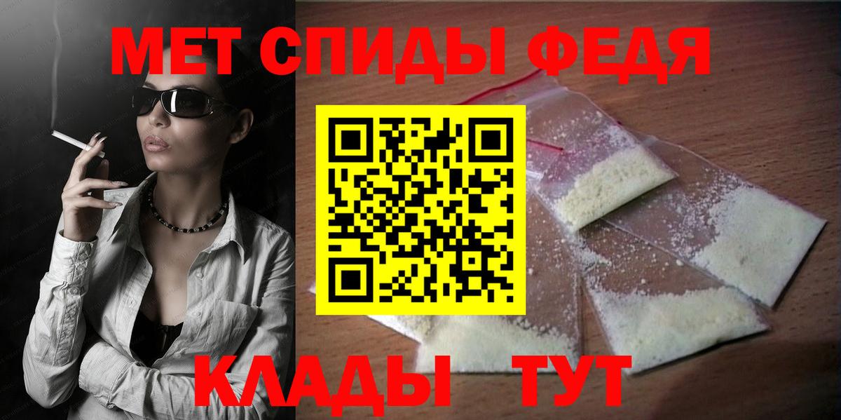 АМФ VHQ Минеральные Воды