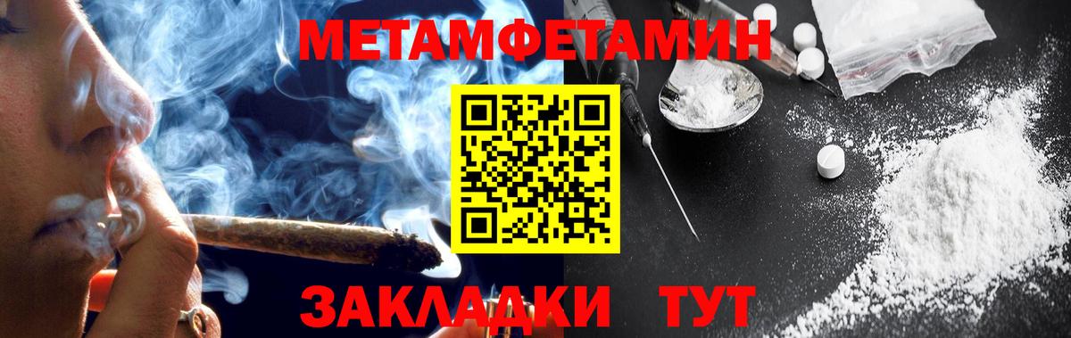 АМФЕТАМИН Premium  Amphetamine  Минеральные Воды  Вход с VPN 