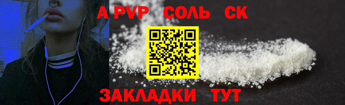 COCAIN Минеральные Воды