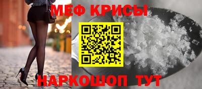 мескалин Изобильный