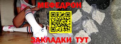 мет Ирбит