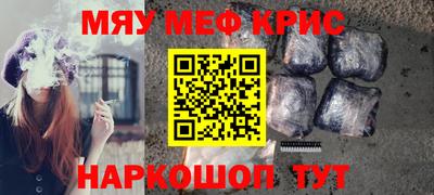 мескалин Изобильный
