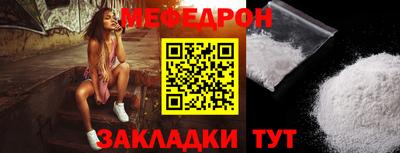 мет Ирбит