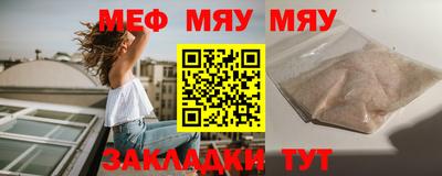 мет Ирбит