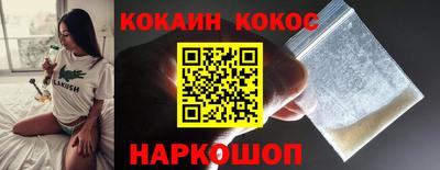 прущая мука Ипатово