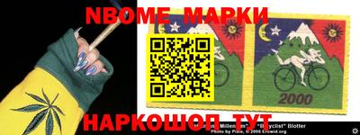 мескалин Изобильный
