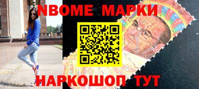 мет Ирбит