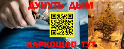 прущая мука Ипатово