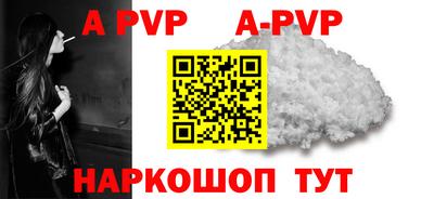 мет Ирбит