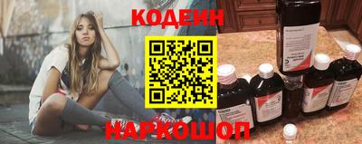 мефедрон VHQ Уссурийск