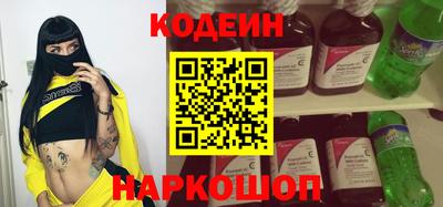 мескалин Изобильный