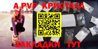 мет Ирбит