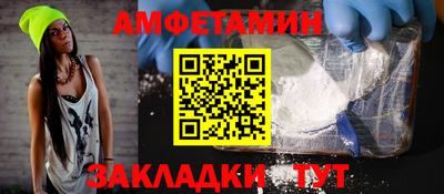 прущая мука Ипатово