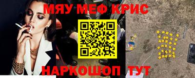 мет Ирбит