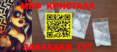 мет Ирбит