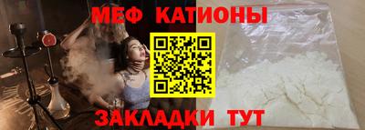 мескалин Изобильный