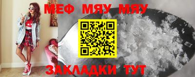 прущая мука Ипатово