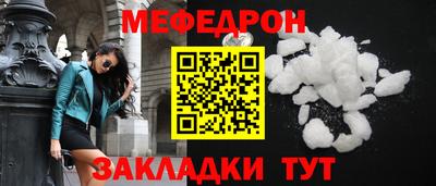 мет Ирбит