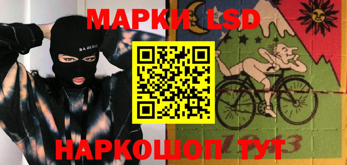 Минеральные Воды  Лсд 25 экстази ecstasy  Вход с VPN  Лсд 25 экстази кислота 