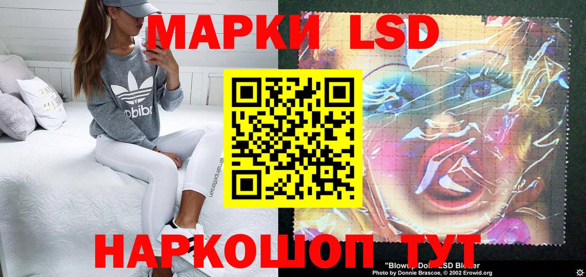 Марки N-bome 1,8мг  Вход с VPN  Марки N-bome 1,8мг  Минеральные Воды 