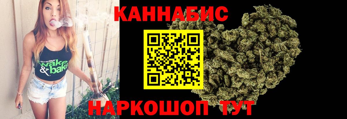 Шишки марихуана VHQ Минеральные Воды