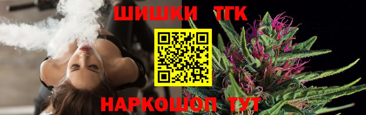 Минеральные Воды  Конопля индика  Вход с VPN  МАРИХУАНА LSD WEED  Бошки Шишки White Widow 
